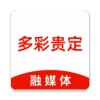 多彩贵定app
