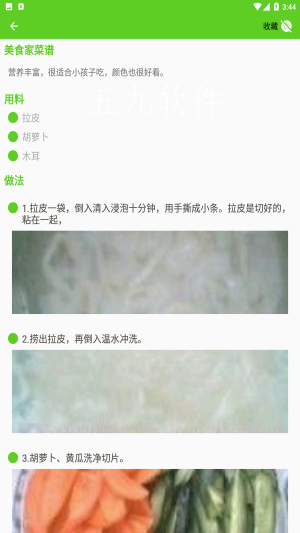 c7ad3abcbf06409faf82b465197d4870_1 (4).png