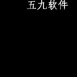 阳光题词大师app 阳光题词大师app