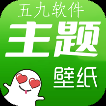 手机主题壁纸秀app 手机主题壁纸秀app
