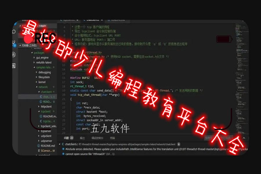 最好的少儿编程教育平台大全