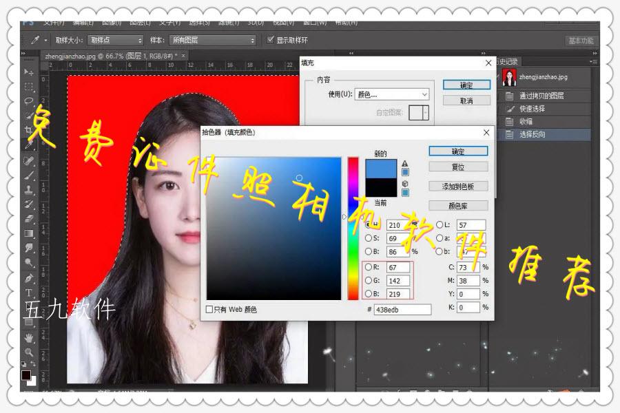 免费证件照相机软件推荐