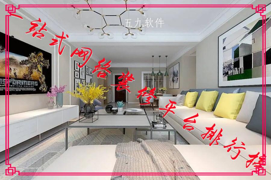 一站式网络装修平台排行榜