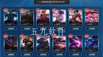 英雄联盟你的商店2022开启的时间多久 你的商店的使用攻略是什么 英雄联盟你的商店2022开启的时间多久 你的商店的使用攻略是什么