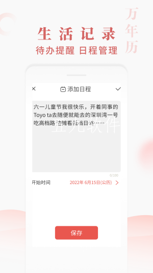 202207041743391fjvr.png