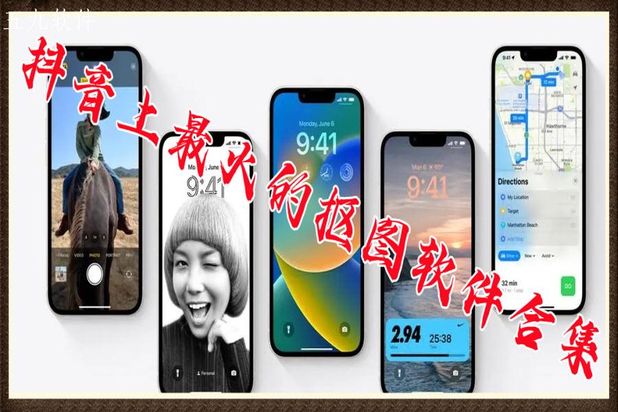 抖音上最火的抠图软件合集