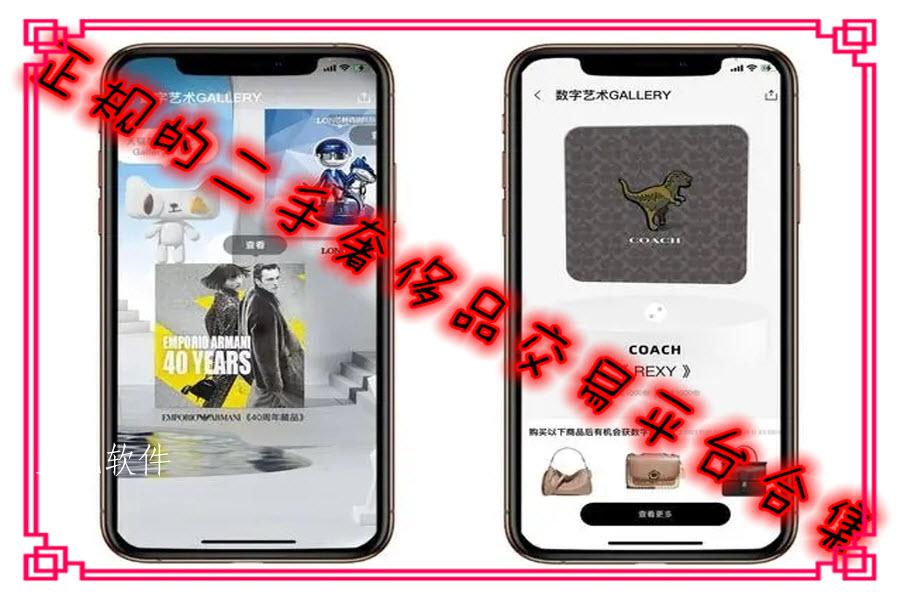 正规的二手奢侈品交易平台合集