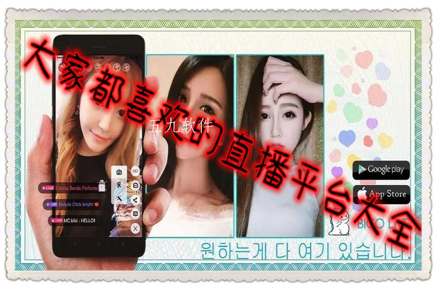 大家都喜欢的直播平台大全