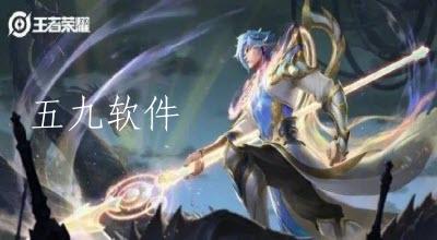 王者荣耀局内特效礼包上架有哪两款礼包 局内特效礼包上架的概率是多少 王者荣耀局内特效礼包上架有哪两款礼包 局内特效礼包上架的概率是多少