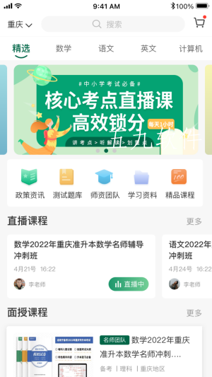 c749e2764f7a52e5006be1b974dcd6ea.png