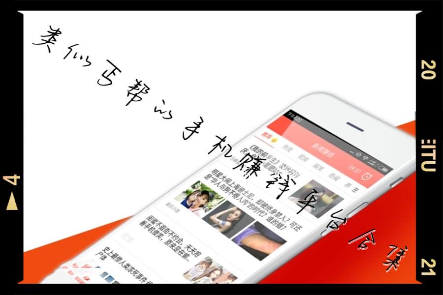 类似丐帮的手机赚钱平台合集 类似丐帮的手机赚钱平台合集