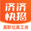 济济快招app
