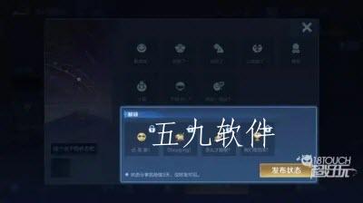 王者荣耀潮流达人状态怎么使用  潮流达人状态的使用方法