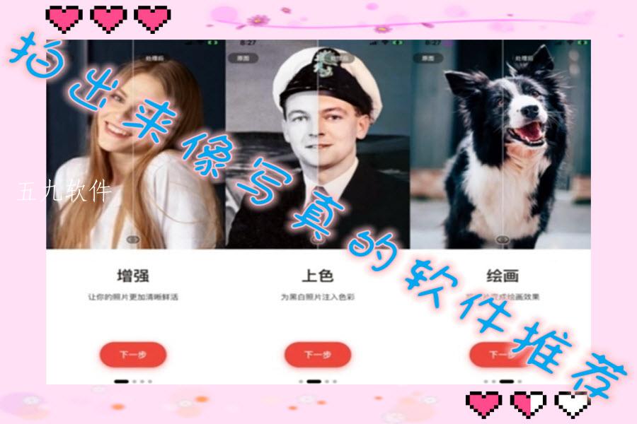 拍出来像写真的软件推荐