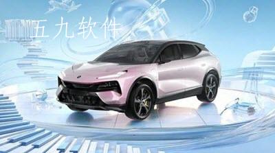 和平精英路特斯什么时候上线  路特斯跑车的保底价格是多少 和平精英路特斯什么时候上线  路特斯跑车的保底价格是多少