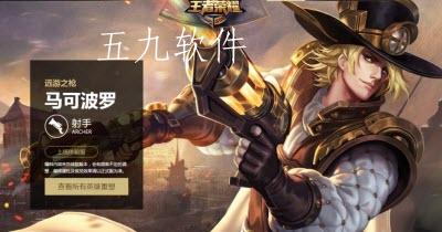 王者荣耀夏梦之旅活动怎么参加  夏梦之旅活动的游戏攻略