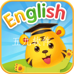 儿童学英语标准版