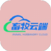 畜牧云端app