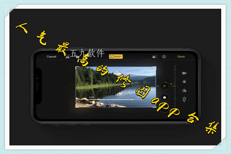 人气最高的修图app合集