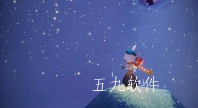 光遇正步走先祖什么开启复刻  正步走先祖本次复刻带来什么