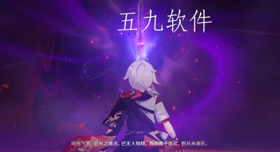 原神万叶传说任务怎么进行参与  万叶传说任务的参与条件是什么