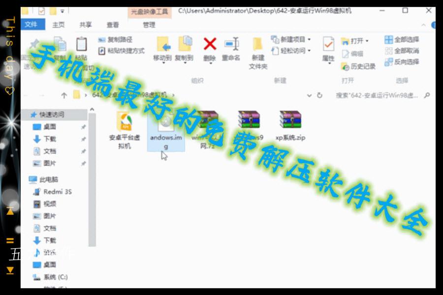 手机端最好的免费解压软件大全 手机端最好的免费解压软件大全