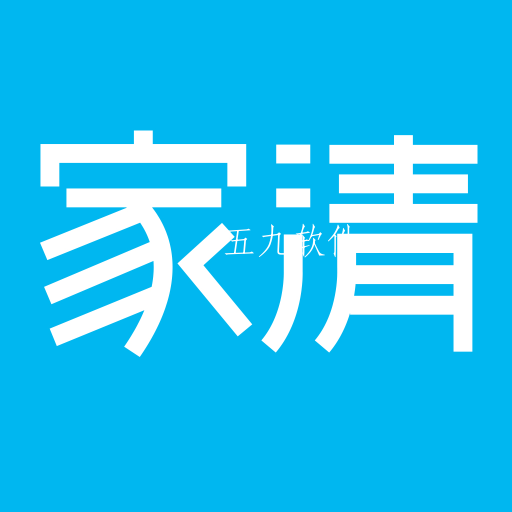 家清网最新版 家清网最新版