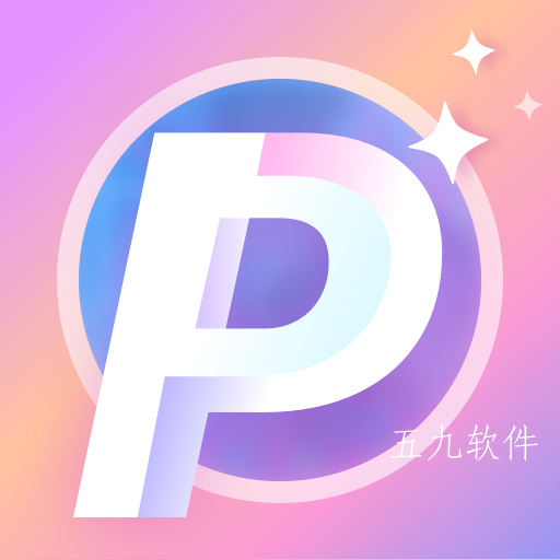 拼图器极速版