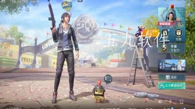 和平精英akm枪皮肤怎么领取    枪皮肤的活动领取怎么参与 和平精英akm枪皮肤怎么领取    枪皮肤的活动领取怎么参与