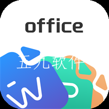 office办公工坊app office办公工坊app