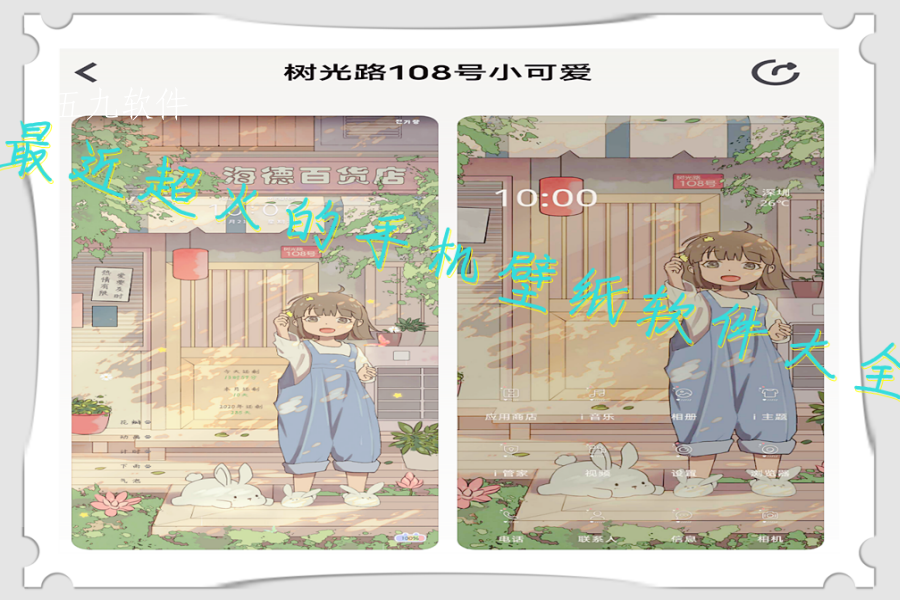 最近超火的手机壁纸软件大全