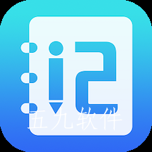 简洁记账本app