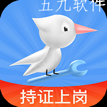 安装师傅简洁版