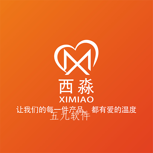 西淼商城app
