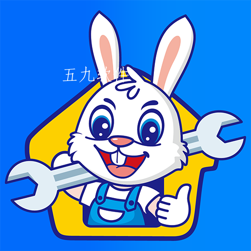 蓝玉兔家政app