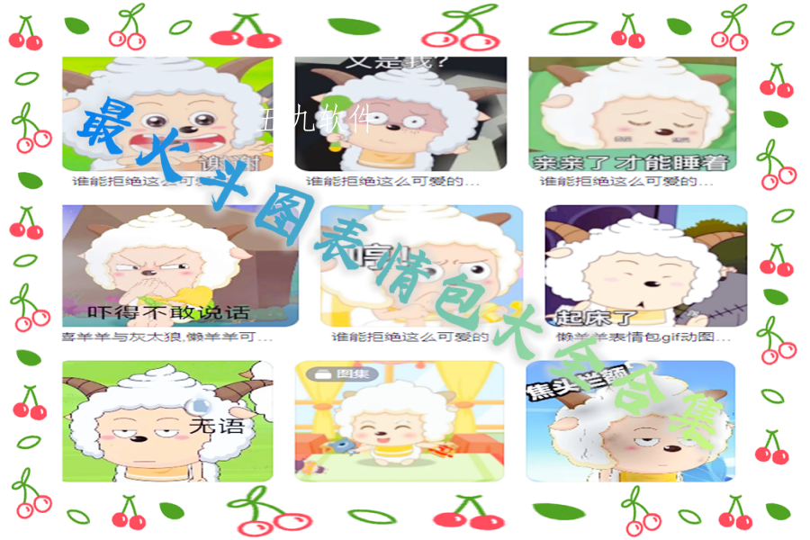 最火斗图表情包大全合集 最火斗图表情包大全合集