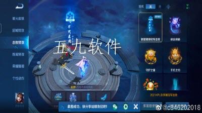 王者荣耀新星燎原冠军宝箱怎么进行购买 冠军宝箱的价格是多少 王者荣耀新星燎原冠军宝箱怎么进行购买 冠军宝箱的价格是多少