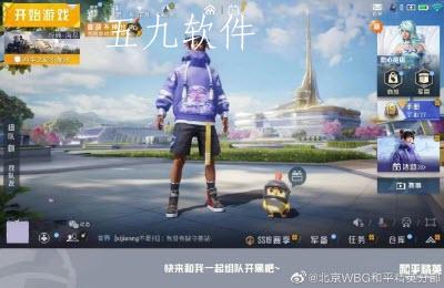 和平精英鹤鸣套装的获取方法是什么  鹤鸣套装怎么进行免费的获取 和平精英鹤鸣套装的获取方法是什么  鹤鸣套装怎么进行免费的获取