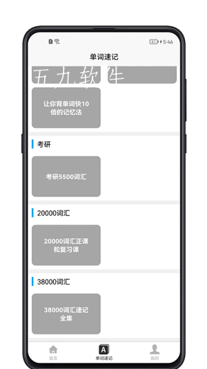 2c232375d55e4fea9581486779536c09 (3).png