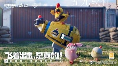 和平精英的光子鸡冒险活动什么时候开启  光子鸡冒险活动的游戏攻略是什么 和平精英的光子鸡冒险活动什么时候开启  光子鸡冒险活动的游戏攻略是什么