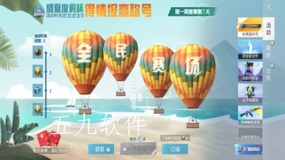 Screenshot_2022_0722_170734_com.tencent.tmgp.pubgmhd.png