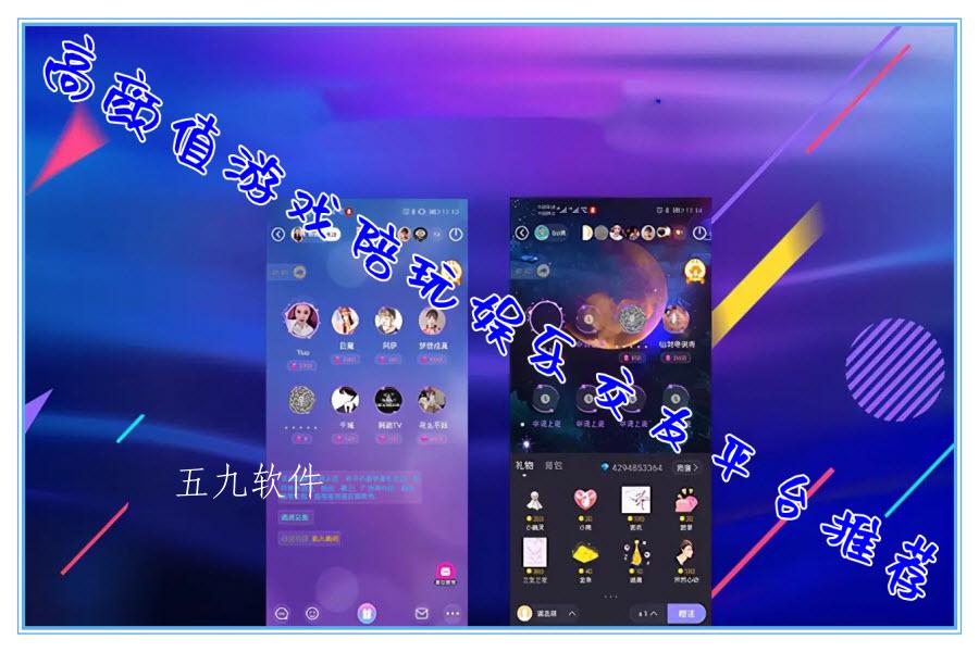 高颜值游戏陪玩娱乐交友平台推荐