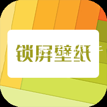 手机墙纸app