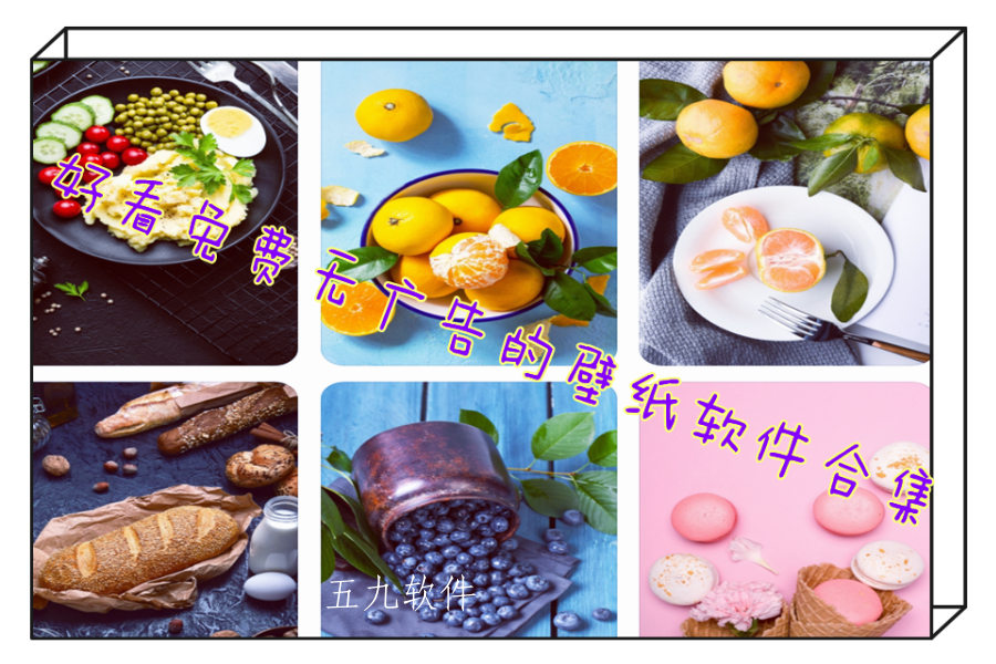 好看免费无广告的壁纸软件合集 好看免费无广告的壁纸软件合集
