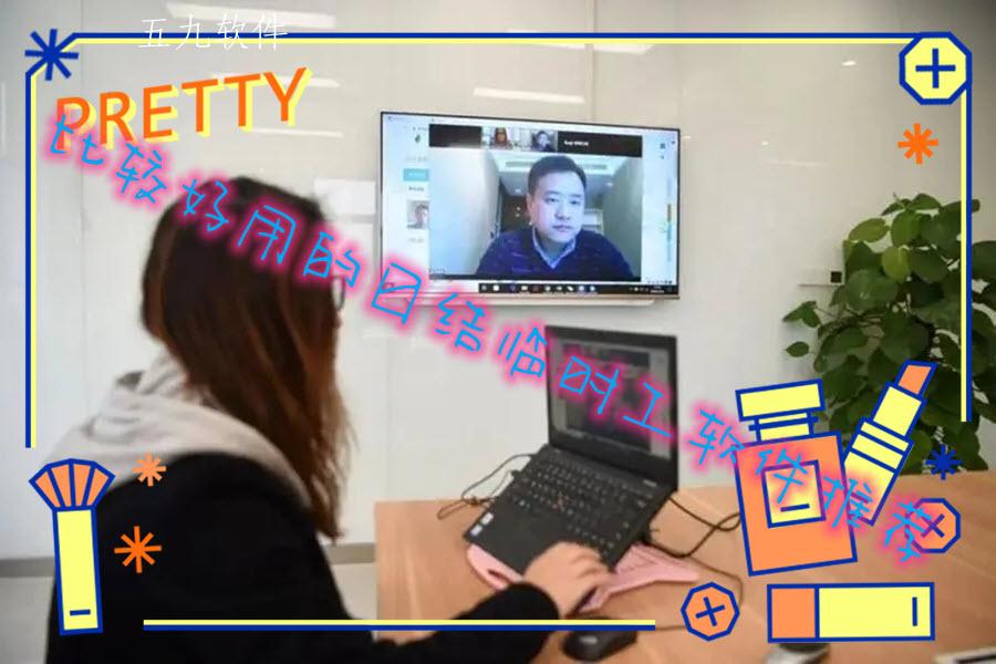 比较好用的日结临时工软件推荐