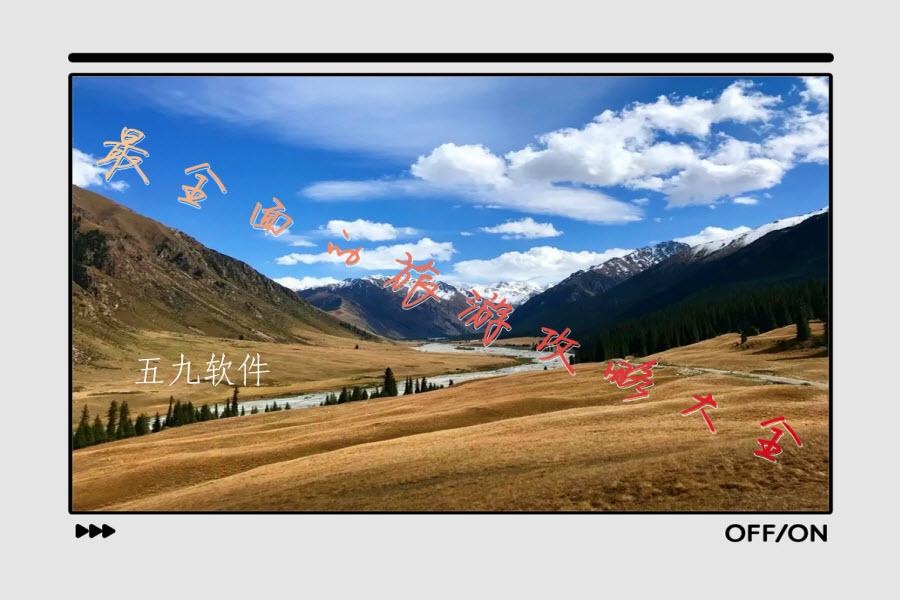 最全面的旅游攻略大全