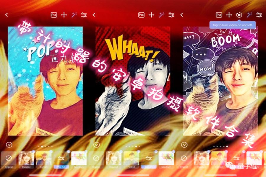 带计时器的安卓拍摄软件合集