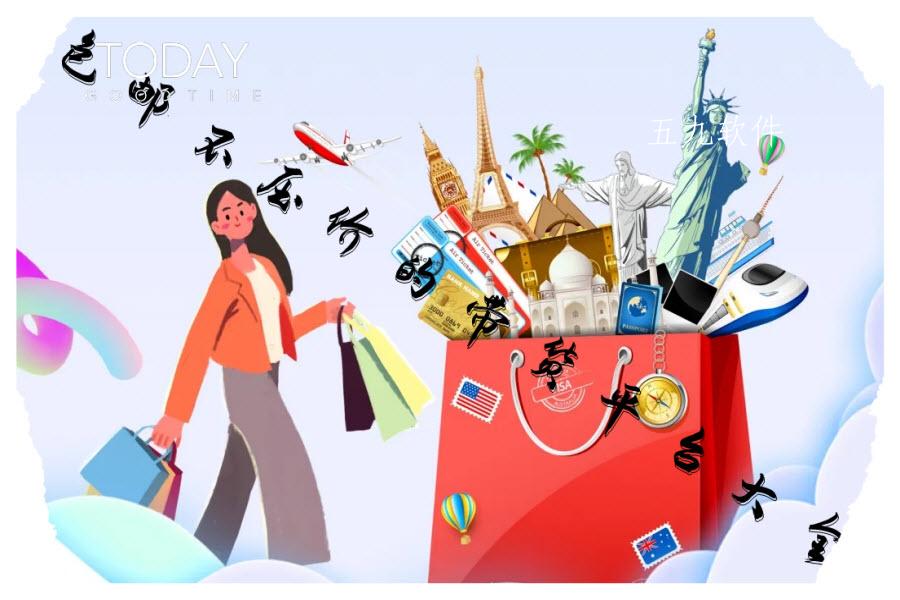 包邮不压价的带货平台大全