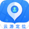 云游定位app