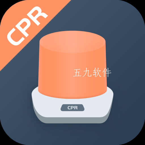 CPR训练器app